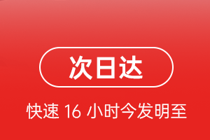 乌审旗嘎鲁图航空托运航空货运 航空货运